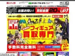 Sites similar to figure-kaitori.jp