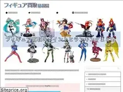 Sites similar to figure-kaitorix.info
