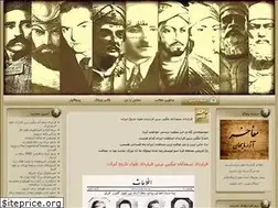 Sites similar to figures-azerbaijan.blogfa.com