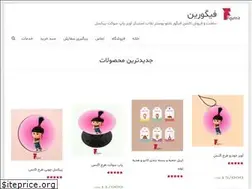 Sites similar to figurin.ir