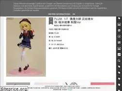 Sites similar to figyuamonogatari.blogspot.com