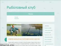 Sites similar to fihingclub.ru