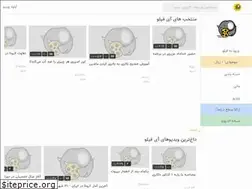Sites similar to fiilo.ir