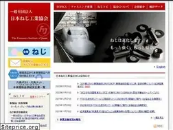 Sites similar to fij.or.jp
