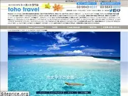 Sites similar to fijimagicfiji.com