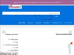 Sites similar to fiket.ir