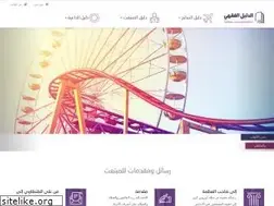 Sites similar to fikhguide.com