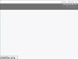 Sites similar to fikm4iran.blogsky.com