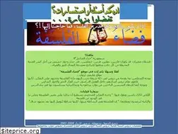 Sites similar to fikr.free.fr