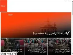 Sites similar to fikray.com