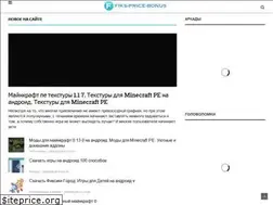 Sites similar to fiks-price-bonus.ru