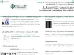 Sites similar to fiksar-group.ru