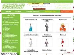 Sites similar to fiksas.ru