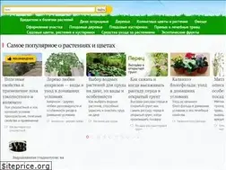 Sites similar to fikus.guru
