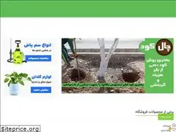 Sites similar to fikus.ir