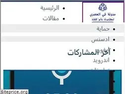 Sites similar to fil7asry.blogspot.com