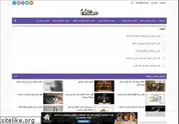 Sites similar to fila7lam.com