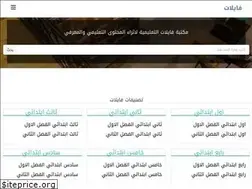 Sites similar to filaat.com