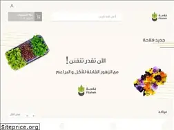 Sites similar to filahah.sa