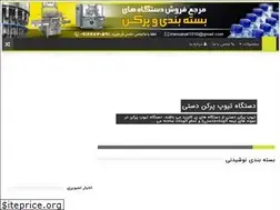 Sites similar to filamatic.ir