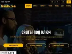 Sites similar to filandor.com
