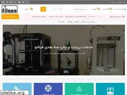Sites similar to filano3dp.ir