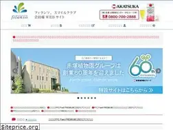 Sites similar to filanso.jp