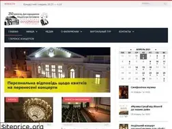 Sites similar to filarmonia.kh.ua