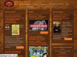 Sites similar to filarmonic.zp.ua