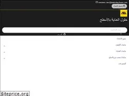 Sites similar to filasaudi.com