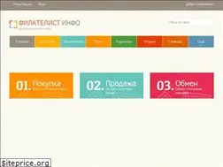 Sites similar to filatelist.info