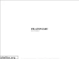 Sites similar to filatovz.ru