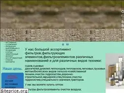 Sites similar to filavto-engels.ru