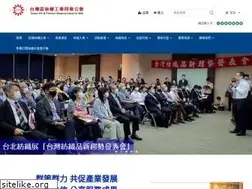 Sites similar to filaweaving.org.tw