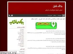 Sites similar to file-folder22.blog.ir