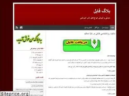 Sites similar to file-folder23.blog.ir
