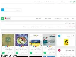 Sites similar to file-kadeh.ir