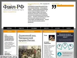 Sites similar to file-rf.ru