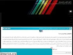 Sites similar to file-subliminal.rozblog.com