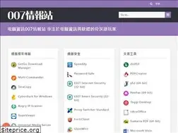 Sites similar to file007.com