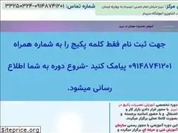 Sites similar to file10000.ir