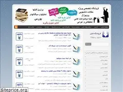 Sites similar to file20.com
