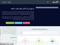 Sites similar to file24h.ir