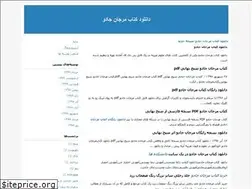 Sites similar to file300.blogfa.com