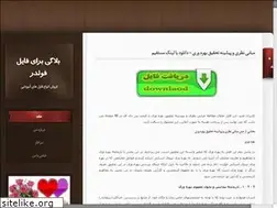 Sites similar to file45.blog.ir