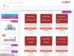 Sites similar to file99.ir