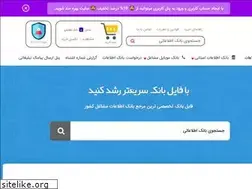 Sites similar to filebank.org