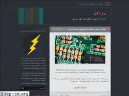 Sites similar to filebargh.ir