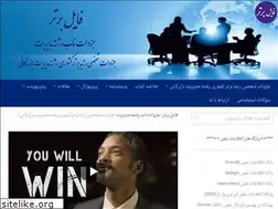 Sites similar to filebartar.ir