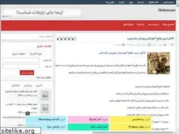 Sites similar to filebazaar.rozblog.com
